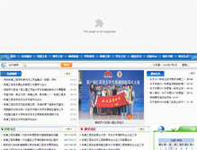 Tablet Screenshot of jxx.pk.njau.edu.cn