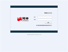 Tablet Screenshot of jwc.pk.njau.edu.cn